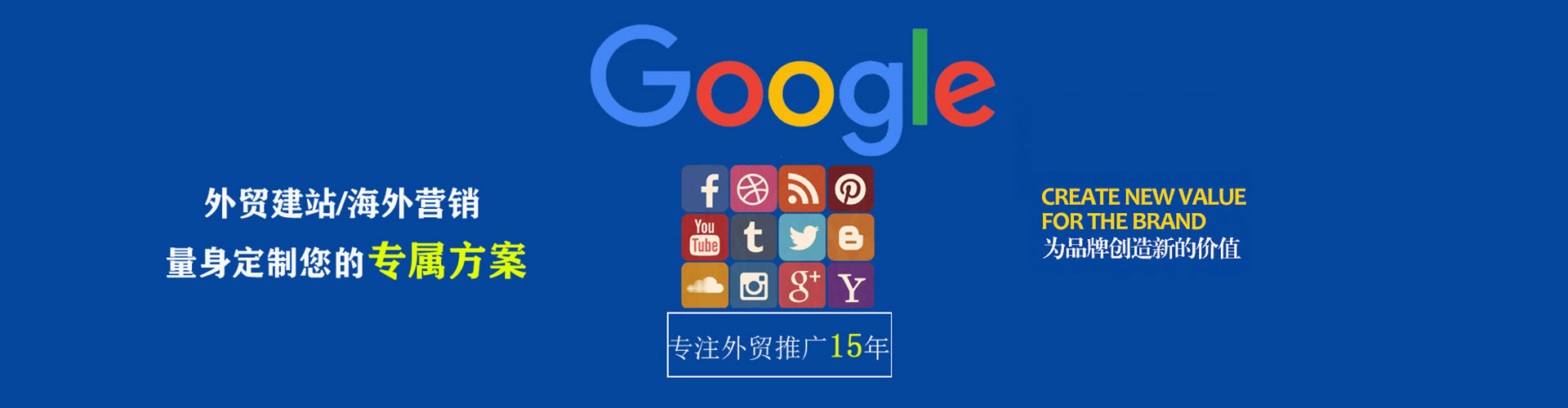 江州信息流优化