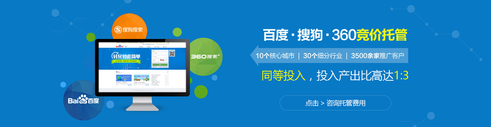 江州百度推广代理