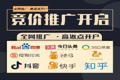 精准投放，高效转化——sem竞价账户运营全记录