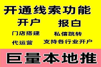 某科技公司SEM策略调整，实现业务快速增长